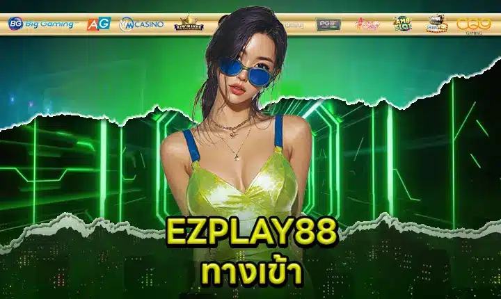 EZPLAY88 ACCESS Feature Image